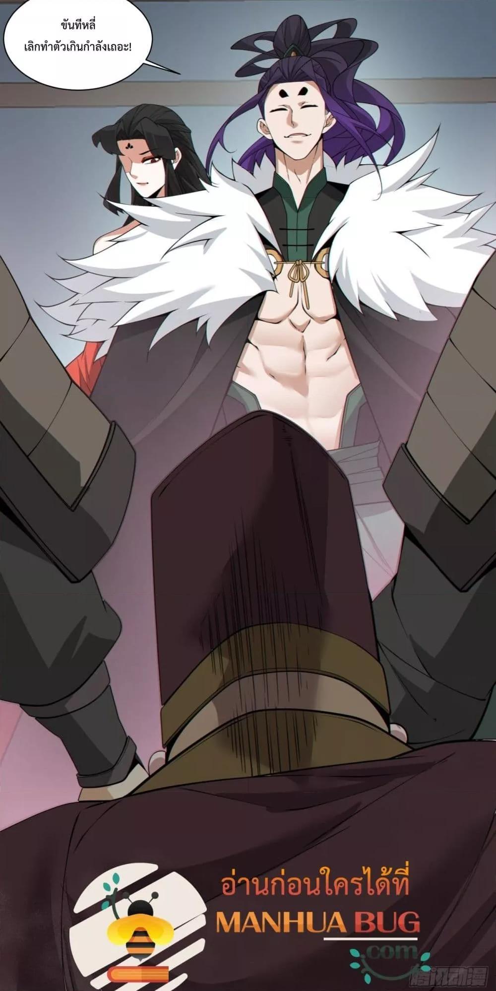 Manga-lc-com อ่านมังงะ อ่านการ์ตูน ออนไลน์ ฟรี My Disciples Are All Big Villains ตอนที่ 1 2 3 4 5 6 7 8 9 10 11 12 13 14 ฟรี ไม่มีโฆษณา Manga-lc - อ่าน มังงะ อ่าน การ์ตูน ออนไลน์ อ่านมังงะ ฟรี