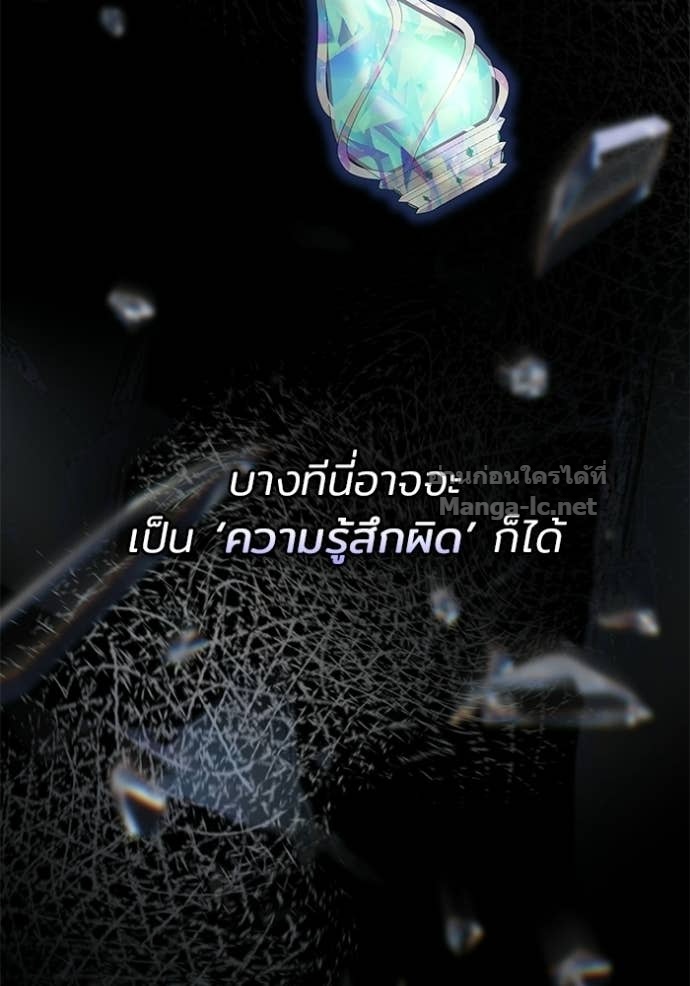 Doujin-Lc- อ่าน โดจิน มังฮวา เกาหลี ญี่ปุ่น จีน แปลไทย ชายาคนสุดท้ายของเจ้าชายไร้หัวใจ ตอนที่ 1 2 3 4 5 6 7 8 9 10 11 12 13 14 ฟรี ไม่มีโฆษณา อ่าน โดจิน Manhwa เกาหลี ญี่ปุ่น จีน เรามีครบ คัดมาให้เน้นๆ โดจิน 18+ รับประกันความฟินโดย Doujin Lc