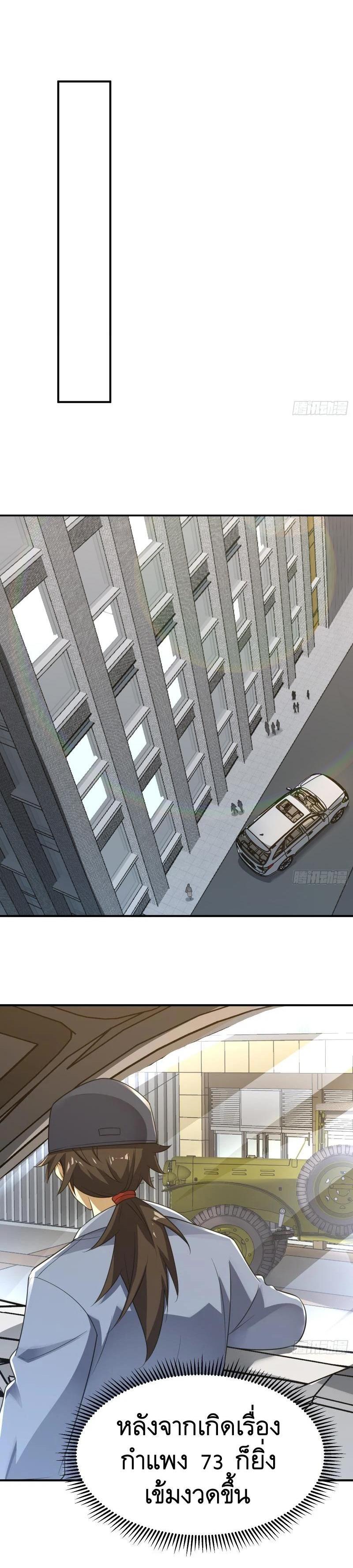 Manga-lc-com อ่านมังงะ อ่านการ์ตูน ออนไลน์ ฟรี The First Order ตอนที่ 1 2 3 4 5 6 7 8 9 10 11 12 13 14 ฟรี ไม่มีโฆษณา Manga-lc - อ่าน มังงะ อ่าน การ์ตูน ออนไลน์ อ่านมังงะ ฟรี