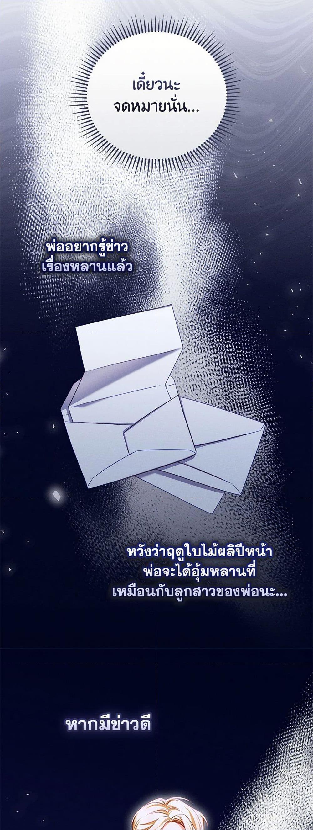 Manga-lc-com อ่านมังงะ อ่านการ์ตูน ออนไลน์ ฟรี Becoming the Lady of the Cursed Ducal House ตอนที่ 1 2 3 4 5 6 7 8 9 10 11 12 13 14 ฟรี ไม่มีโฆษณา Manga-lc - อ่าน มังงะ อ่าน การ์ตูน ออนไลน์ อ่านมังงะ ฟรี