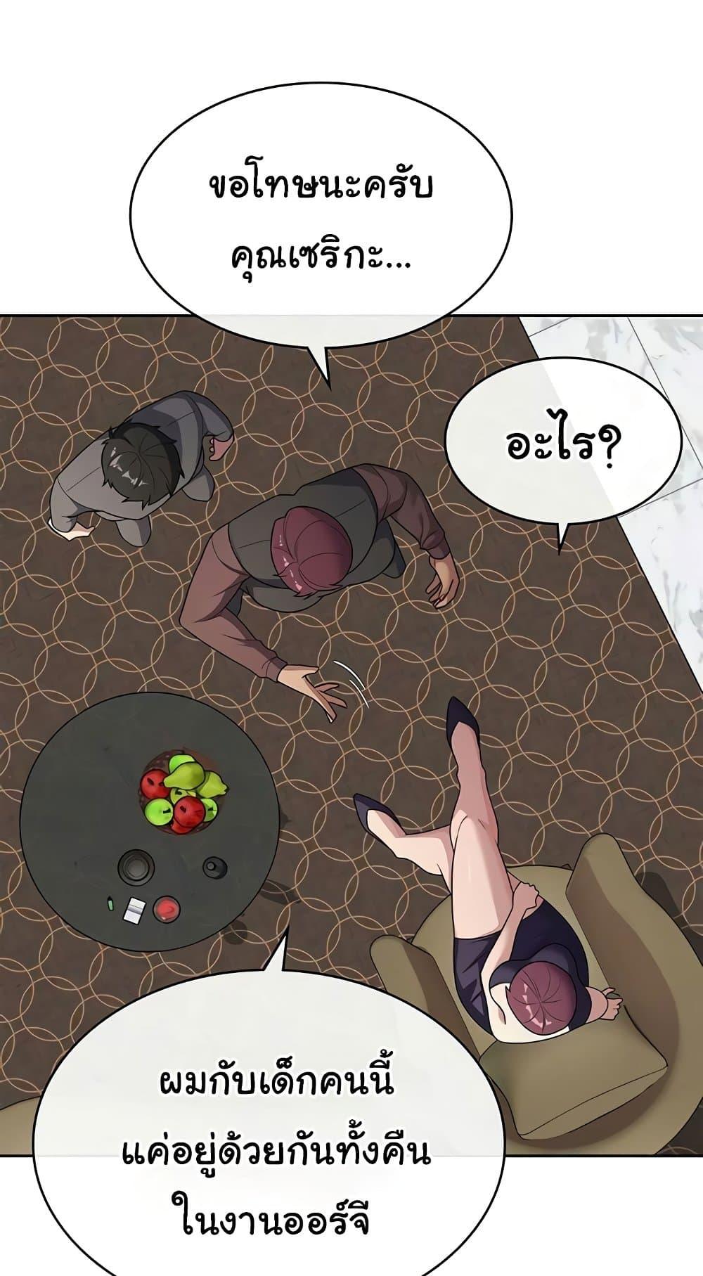 Doujin-Lc- อ่าน โดจิน มังฮวา เกาหลี ญี่ปุ่น จีน แปลไทย Tax Girlfriend ตอนที่ 1 2 3 4 5 6 7 8 9 10 11 12 13 14 ฟรี ไม่มีโฆษณา อ่าน โดจิน Manhwa เกาหลี ญี่ปุ่น จีน เรามีครบ คัดมาให้เน้นๆ โดจิน 18+ รับประกันความฟินโดย  Doujin Lc
