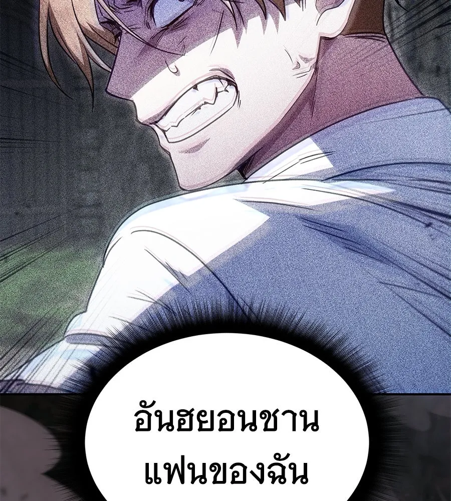 ถึกทนแทงก์แรงก์ C ตอนที่ 1 รูปที่ 284