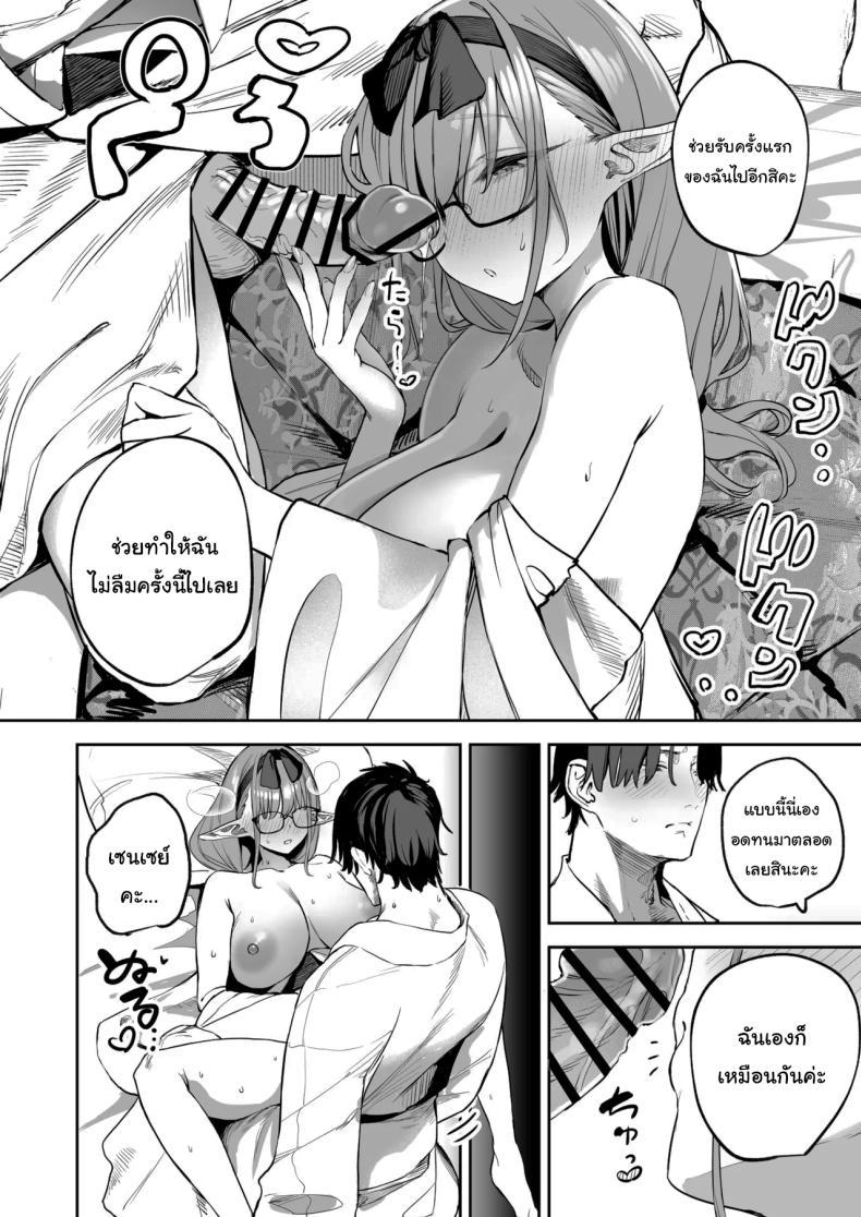 Doujin-Lc- อ่าน โดจิน มังฮวา เกาหลี ญี่ปุ่น จีน แปลไทย ช่วยลงโทษฉันอีกนะคะเซนเซย์ [Kawaraya-Koubou (Kawaraya)] Ore no Seito wa Succubus Kamo Shirenai My Student Could Be a Succubus (Blue Archive) ตอนที่ 1 2 3 4 5 6 7 8 9 10 11 12 13 14 ฟรี ไม่มีโฆษณา อ่าน โดจิน Manhwa เกาหลี ญี่ปุ่น จีน เรามีครบ คัดมาให้เน้นๆ โดจิน 18+ รับประกันความฟินโดย  Doujin Lc