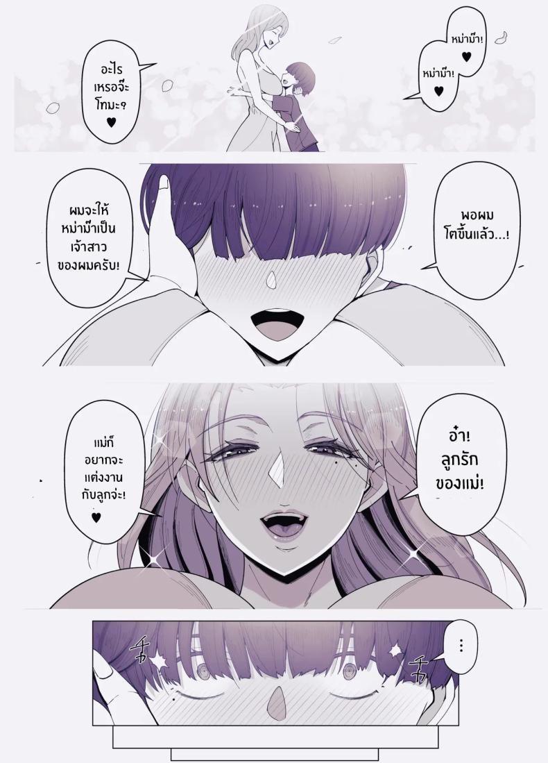 Doujin-Lc- อ่าน โดจิน มังฮวา เกาหลี ญี่ปุ่น จีน แปลไทย เขตเเดนนี้มีเเค่เราสอง [Yoshiyoshi-ya] ตอนที่ 1 2 3 4 5 6 7 8 9 10 11 12 13 14 ฟรี ไม่มีโฆษณา อ่าน โดจิน Manhwa เกาหลี ญี่ปุ่น จีน เรามีครบ คัดมาให้เน้นๆ โดจิน 18+ รับประกันความฟินโดย  Doujin Lc