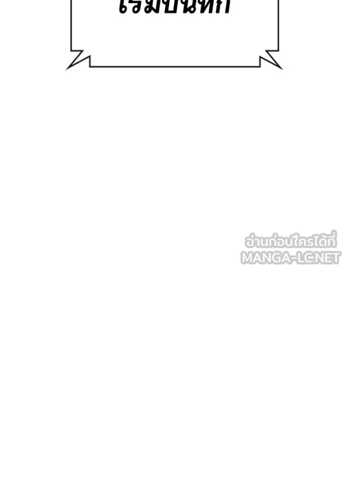 reality ตอนที่ 172 รูปที่ 130