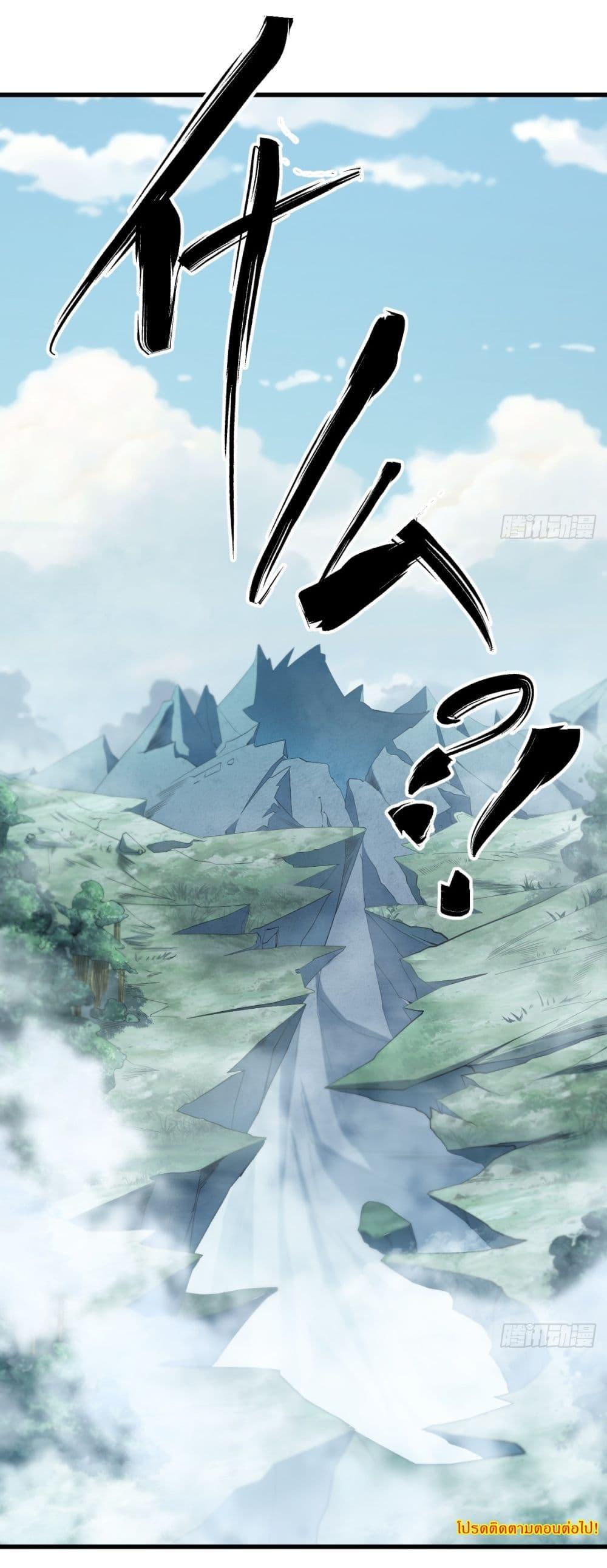 Manga-lc-com อ่านมังงะ อ่านการ์ตูน ออนไลน์ ฟรี Invincible After a Hundred Years of Seclusion ตอนที่ 1 2 3 4 5 6 7 8 9 10 11 12 13 14 ฟรี ไม่มีโฆษณา Manga-lc - อ่าน มังงะ อ่าน การ์ตูน ออนไลน์ อ่านมังงะ ฟรี