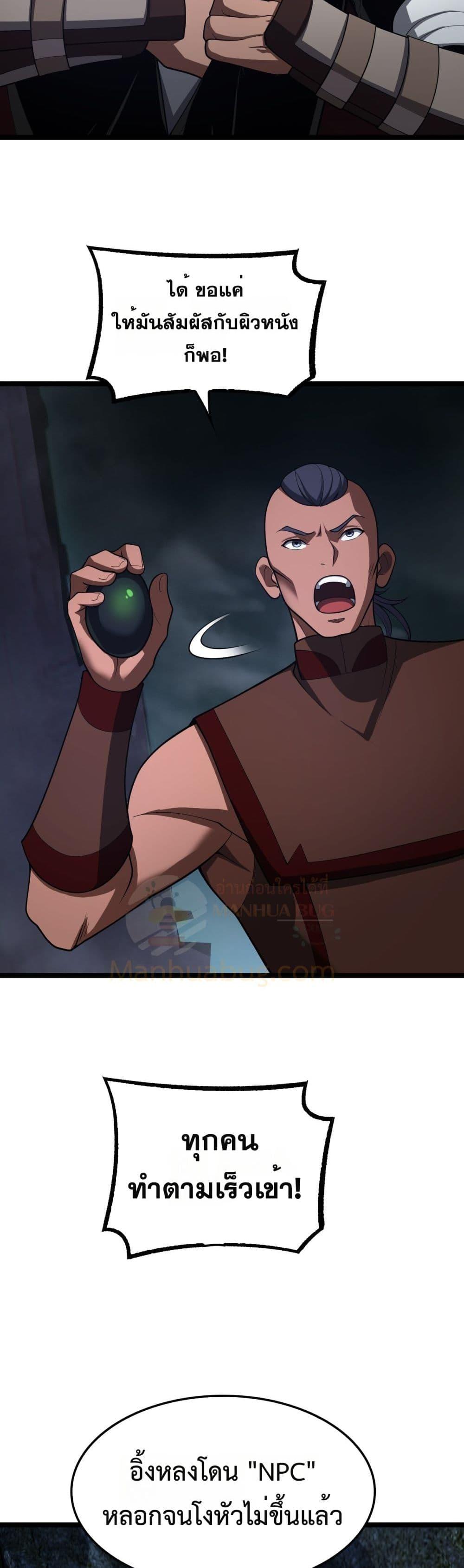 Manga-lc-com อ่านมังงะ อ่านการ์ตูน ออนไลน์ ฟรี DoomsdaySword ตอนที่ 1 2 3 4 5 6 7 8 9 10 11 12 13 14 ฟรี ไม่มีโฆษณา Manga-lc - อ่าน มังงะ อ่าน การ์ตูน ออนไลน์ อ่านมังงะ ฟรี