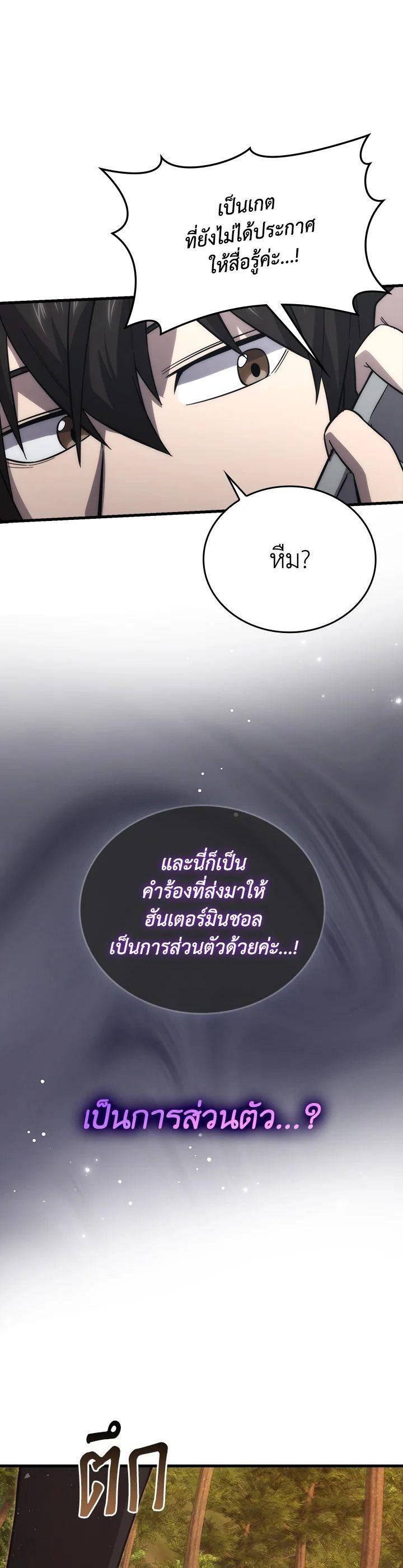 Manga-lc-com อ่านมังงะ อ่านการ์ตูน ออนไลน์ ฟรี The Demon King Levels Up ตอนที่ 1 2 3 4 5 6 7 8 9 10 11 12 13 14 ฟรี ไม่มีโฆษณา Manga-lc - อ่าน มังงะ อ่าน การ์ตูน ออนไลน์ อ่านมังงะ ฟรี