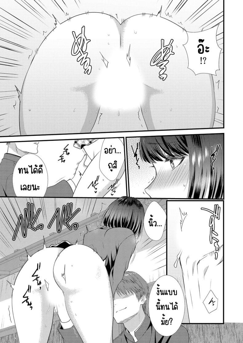 Doujin-Lc- อ่าน โดจิน มังฮวา เกาหลี ญี่ปุ่น จีน แปลไทย มีเซ็กส์กับเพื่อนแฟนตอนไปทัศนศึกษา [Takamiya Hairi] Shuugaku Ryokouchuu, Kare Tomo to Sex Tsuke ~ Gokubuto Chinko ni Nando mo Ikasare Hamerarete ตอนที่ 1 2 3 4 5 6 7 8 9 10 11 12 13 14 ฟรี ไม่มีโฆษณา อ่าน โดจิน Manhwa เกาหลี ญี่ปุ่น จีน เรามีครบ คัดมาให้เน้นๆ โดจิน 18+ รับประกันความฟินโดย  Doujin Lc
