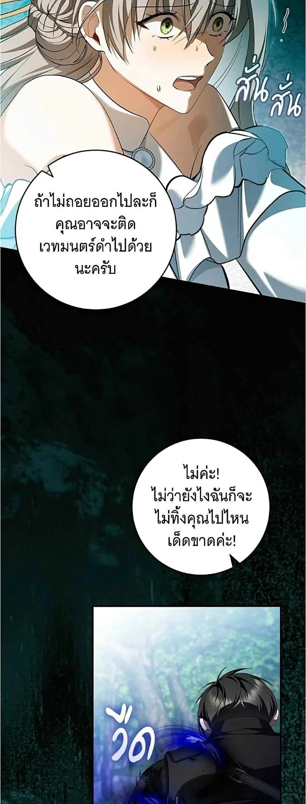 Manga-lc-com อ่านมังงะ อ่านการ์ตูน ออนไลน์ ฟรี All I Want is My Dream Home – โครงการมีสามีแถมฟรีบ้านในฝัน ตอนที่ 1 2 3 4 5 6 7 8 9 10 11 12 13 14 ฟรี ไม่มีโฆษณา Manga-lc - อ่าน มังงะ อ่าน การ์ตูน ออนไลน์ อ่านมังงะ ฟรี