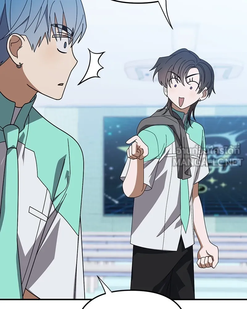 ย้อนเวลามาเป็นมักเน่ ตอนที่ 24 รูปที่ 48