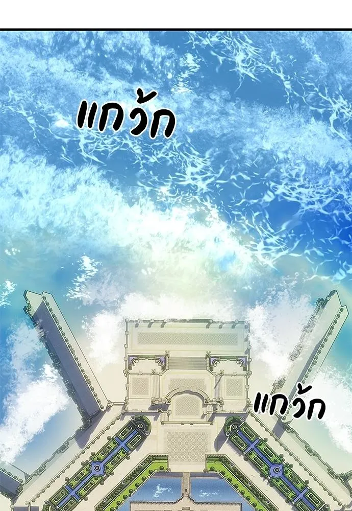 Undercover Chaebol ตอนที่ 93 รูปที่ 25