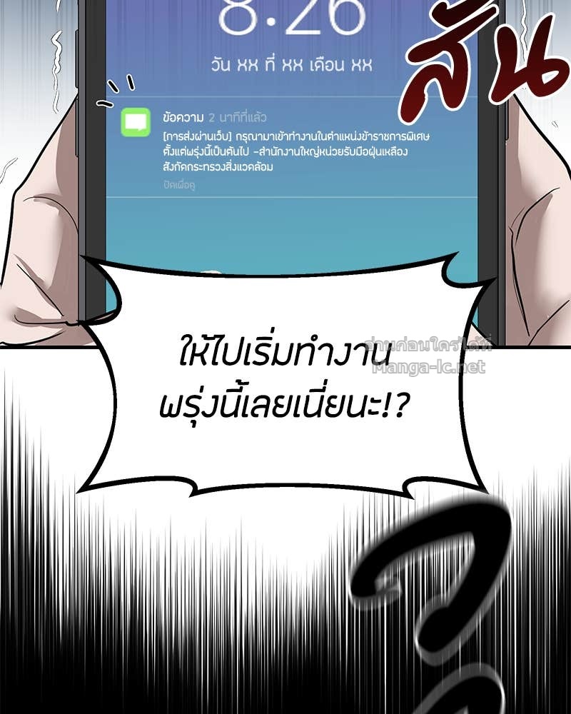 Doujin-Lc- อ่าน โดจิน มังฮวา เกาหลี ญี่ปุ่น จีน แปลไทย ข้าราชการพิเศษ ตอนที่ 1 2 3 4 5 6 7 8 9 10 11 12 13 14 ฟรี ไม่มีโฆษณา อ่าน โดจิน Manhwa เกาหลี ญี่ปุ่น จีน เรามีครบ คัดมาให้เน้นๆ โดจิน 18+ รับประกันความฟินโดย Doujin Lc