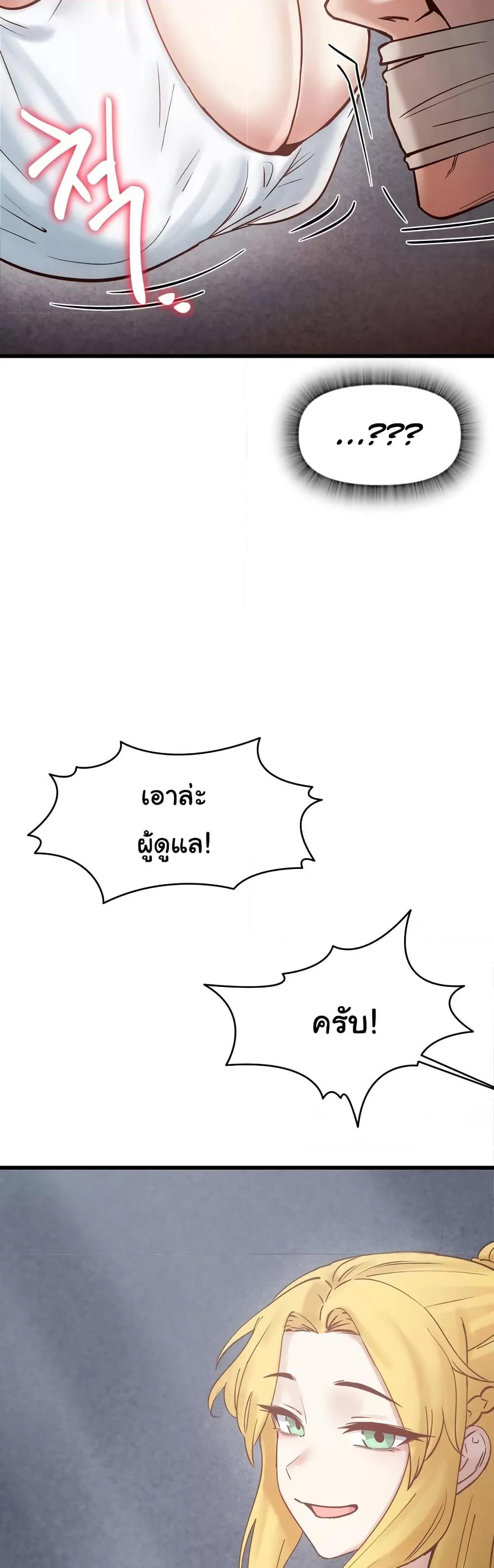 Doujin-Lc- อ่าน โดจิน มังฮวา เกาหลี ญี่ปุ่น จีน แปลไทย Global Sexual Culture Research Institute ตอนที่ 1 2 3 4 5 6 7 8 9 10 11 12 13 14 ฟรี ไม่มีโฆษณา อ่าน โดจิน Manhwa เกาหลี ญี่ปุ่น จีน เรามีครบ คัดมาให้เน้นๆ โดจิน 18+ รับประกันความฟินโดย  Doujin Lc