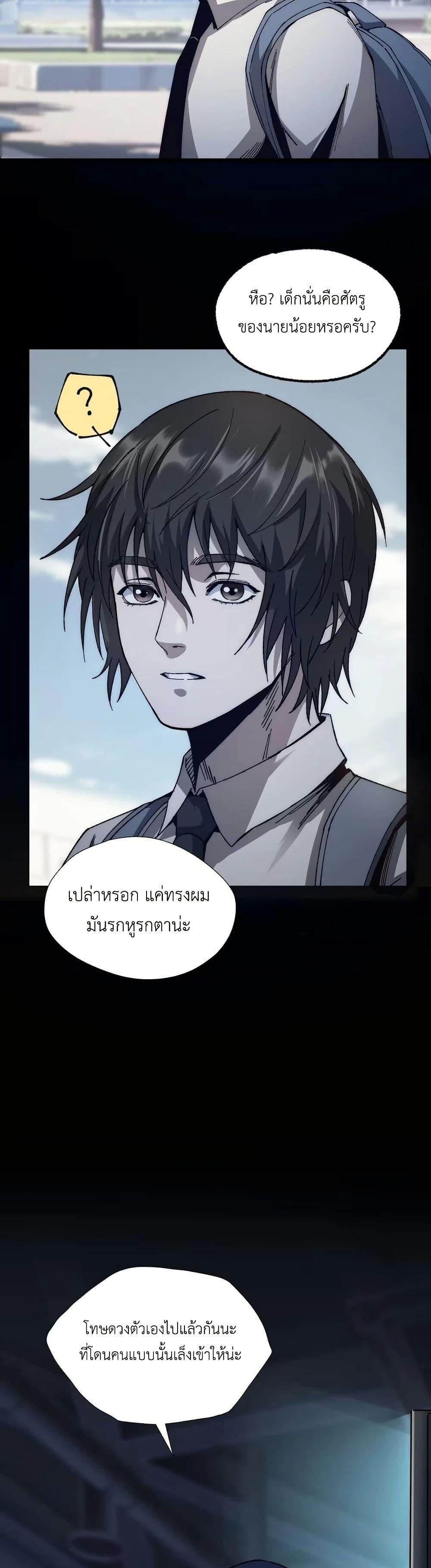 Manga-lc-com อ่านมังงะ อ่านการ์ตูน ออนไลน์ ฟรี The King of Beasts ตอนที่ 1 2 3 4 5 6 7 8 9 10 11 12 13 14 ฟรี ไม่มีโฆษณา Manga-lc - อ่าน มังงะ อ่าน การ์ตูน ออนไลน์ อ่านมังงะ ฟรี