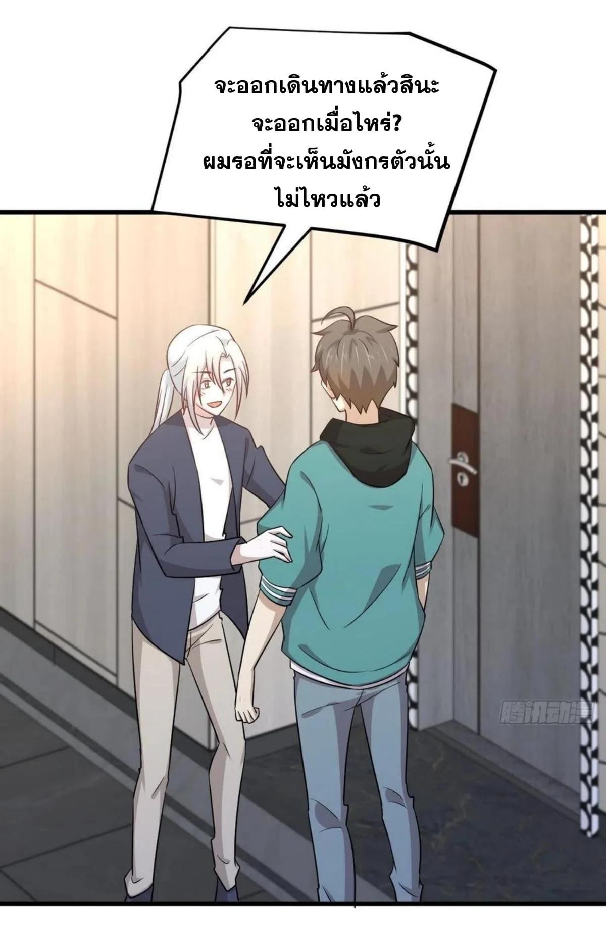 Manga-lc-com อ่านมังงะ อ่านการ์ตูน ออนไลน์ ฟรี Immortal Swordsman in the Reverse World ตอนที่ 1 2 3 4 5 6 7 8 9 10 11 12 13 14 ฟรี ไม่มีโฆษณา Manga-lc - อ่าน มังงะ อ่าน การ์ตูน ออนไลน์ อ่านมังงะ ฟรี