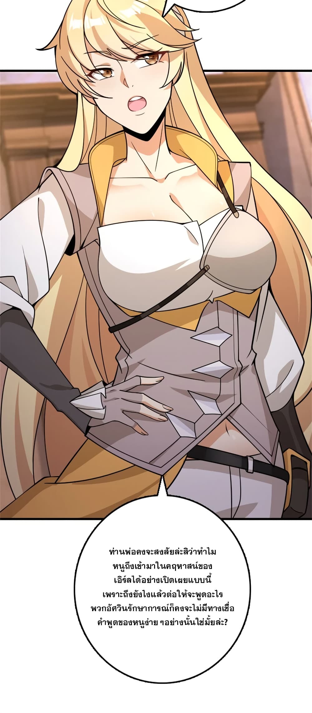 Manga-lc-com อ่านมังงะ อ่านการ์ตูน ออนไลน์ ฟรี Release That Witch ตอนที่ 1 2 3 4 5 6 7 8 9 10 11 12 13 14 ฟรี ไม่มีโฆษณา Manga-lc - อ่าน มังงะ อ่าน การ์ตูน ออนไลน์ อ่านมังงะ ฟรี