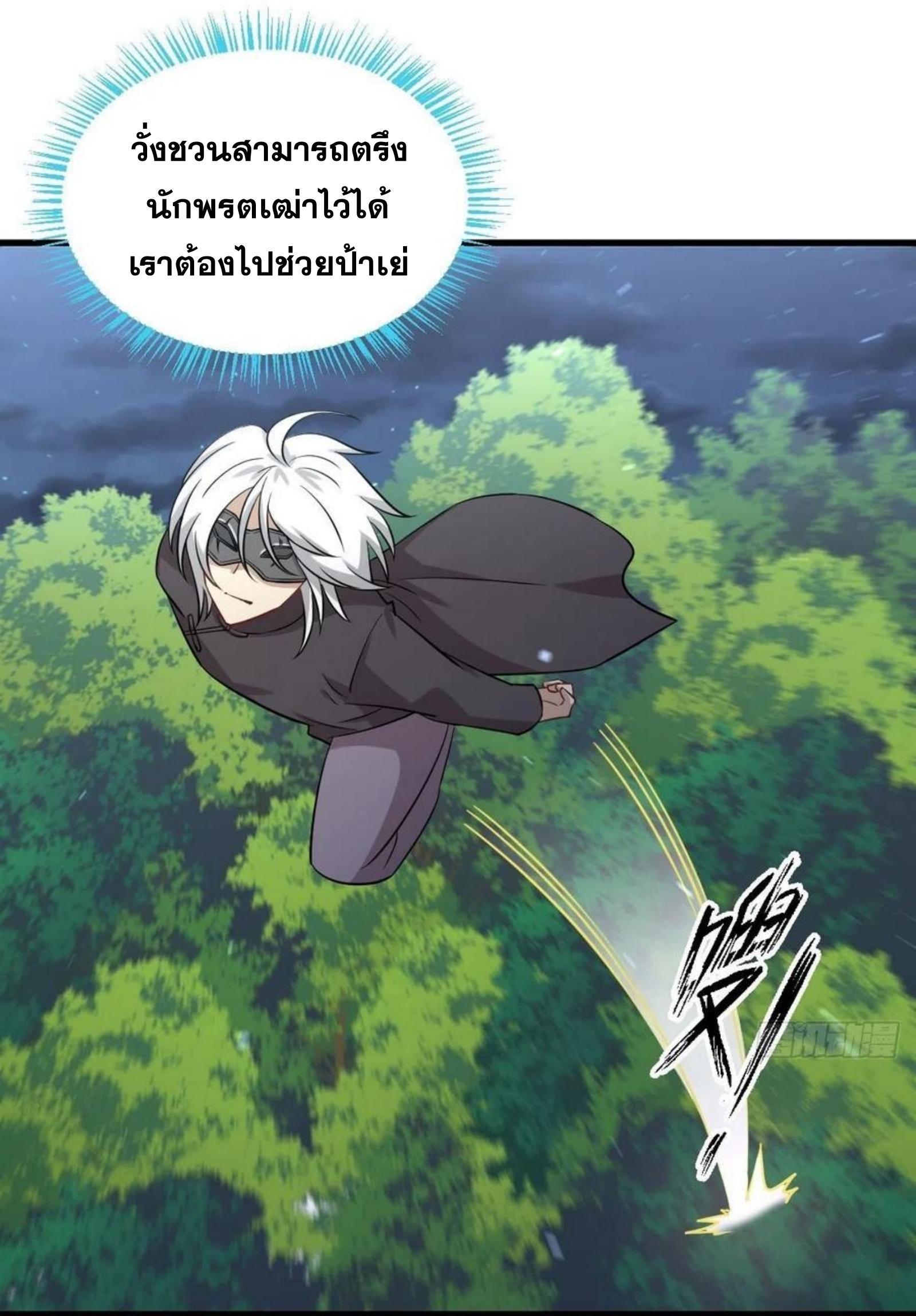 Manga-lc-com อ่านมังงะ อ่านการ์ตูน ออนไลน์ ฟรี Immortal Swordsman in the Reverse World ตอนที่ 1 2 3 4 5 6 7 8 9 10 11 12 13 14 ฟรี ไม่มีโฆษณา Manga-lc - อ่าน มังงะ อ่าน การ์ตูน ออนไลน์ อ่านมังงะ ฟรี