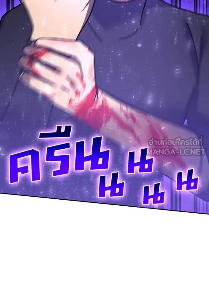 เป้าหมายครั้งที่ 2 ตอนที่ 48 รูปที่ 83