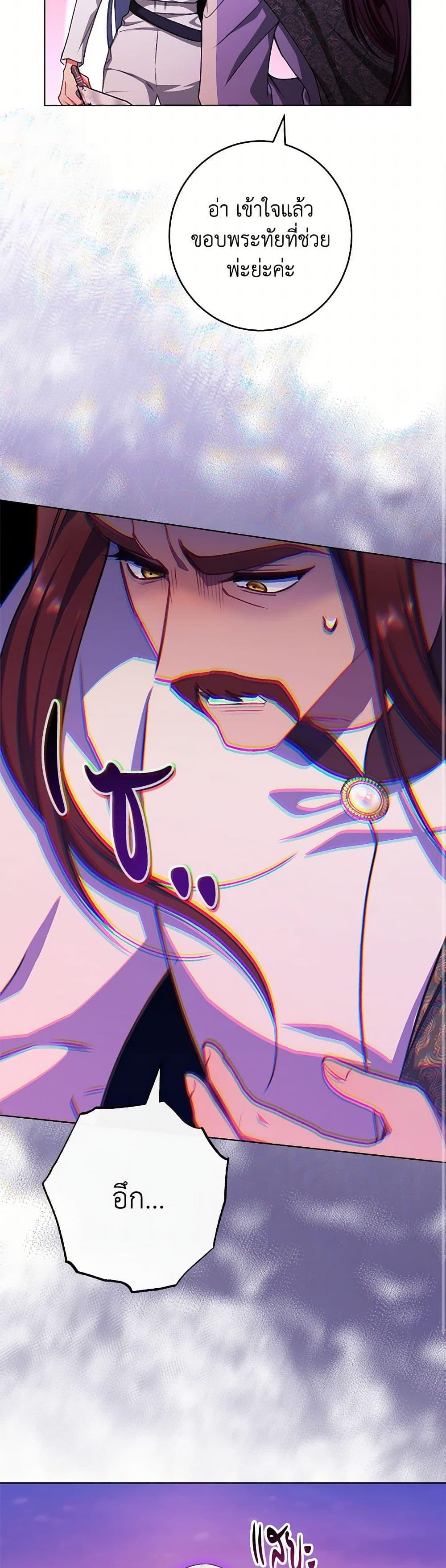 Manga-lc-com อ่านมังงะ อ่านการ์ตูน ออนไลน์ ฟรี The Villainess Empress’s Attendant ตอนที่ 1 2 3 4 5 6 7 8 9 10 11 12 13 14 ฟรี ไม่มีโฆษณา Manga-lc - อ่าน มังงะ อ่าน การ์ตูน ออนไลน์ อ่านมังงะ ฟรี