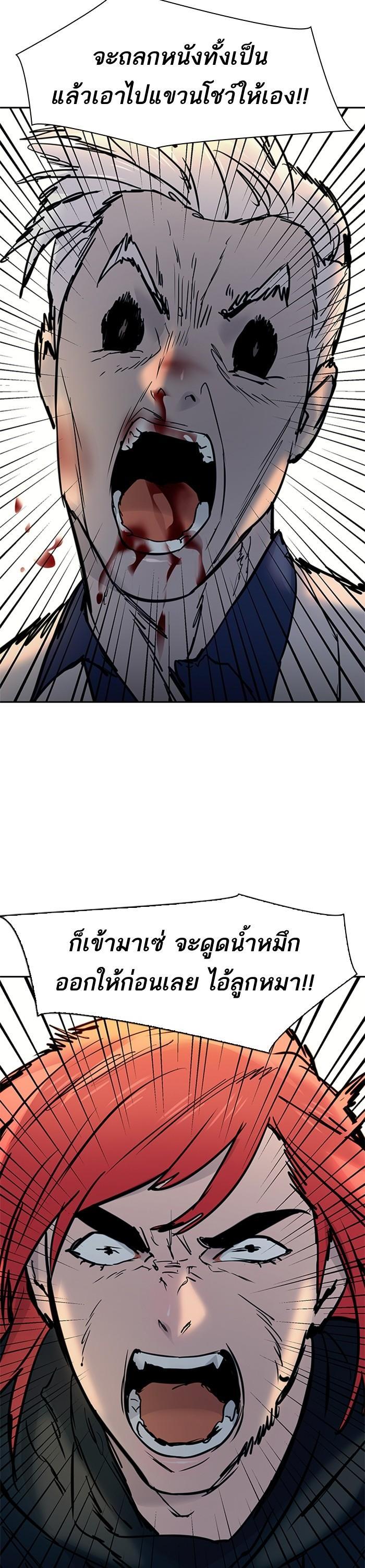 Manga-lc-com อ่านมังงะ อ่านการ์ตูน ออนไลน์ ฟรี The World Is Money and Power กลโกงโลกพนัน ตอนที่ 1 2 3 4 5 6 7 8 9 10 11 12 13 14 ฟรี ไม่มีโฆษณา Manga-lc - อ่าน มังงะ อ่าน การ์ตูน ออนไลน์ อ่านมังงะ ฟรี