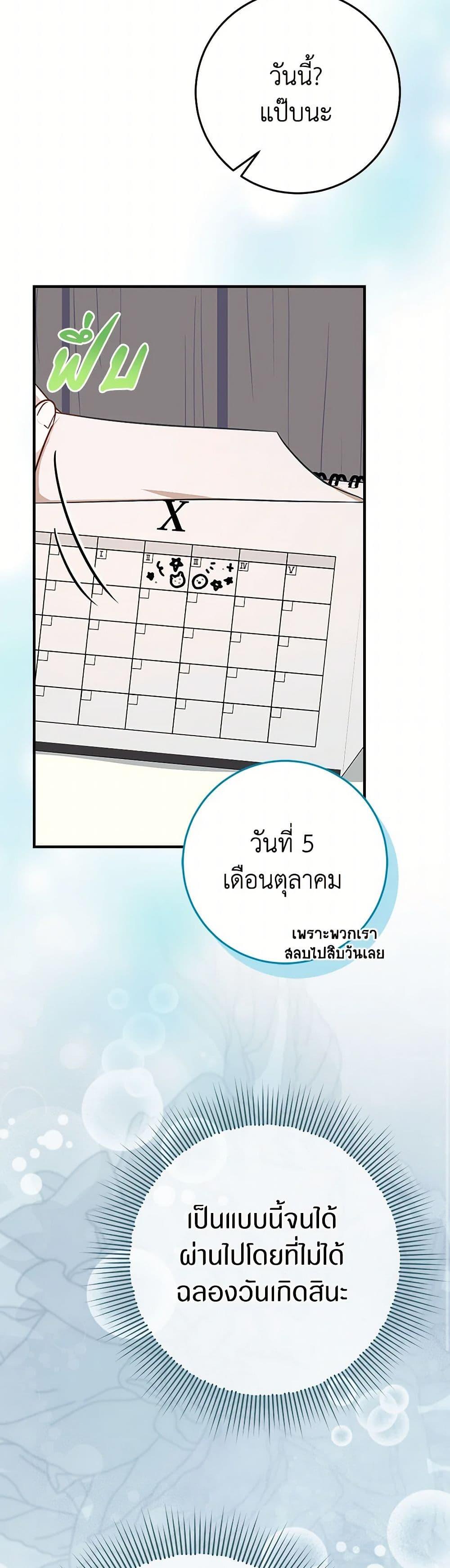 Manga-lc-com อ่านมังงะ อ่านการ์ตูน ออนไลน์ ฟรี Lady Blue Bird of the White Lion Family ตอนที่ 1 2 3 4 5 6 7 8 9 10 11 12 13 14 ฟรี ไม่มีโฆษณา Manga-lc - อ่าน มังงะ อ่าน การ์ตูน ออนไลน์ อ่านมังงะ ฟรี