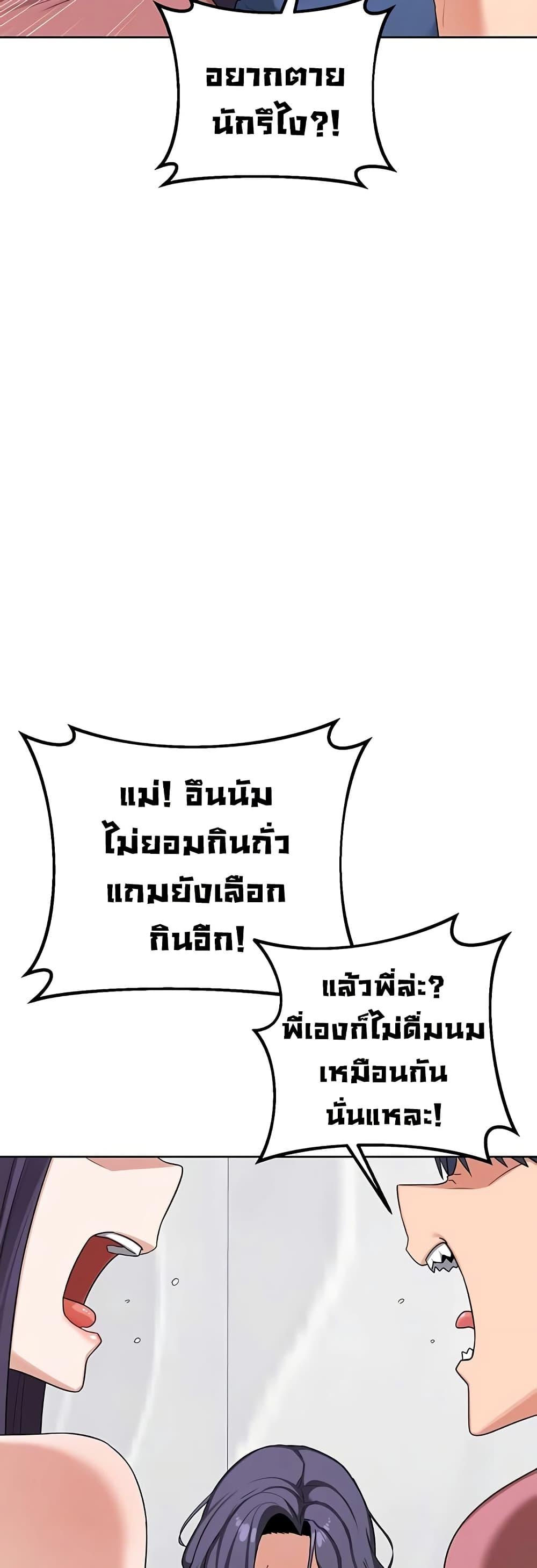 Doujin-Lc- อ่าน โดจิน มังฮวา เกาหลี ญี่ปุ่น จีน แปลไทย MILF Exchange Plan ตอนที่ 1 2 3 4 5 6 7 8 9 10 11 12 13 14 ฟรี ไม่มีโฆษณา อ่าน โดจิน Manhwa เกาหลี ญี่ปุ่น จีน เรามีครบ คัดมาให้เน้นๆ โดจิน 18+ รับประกันความฟินโดย  Doujin Lc