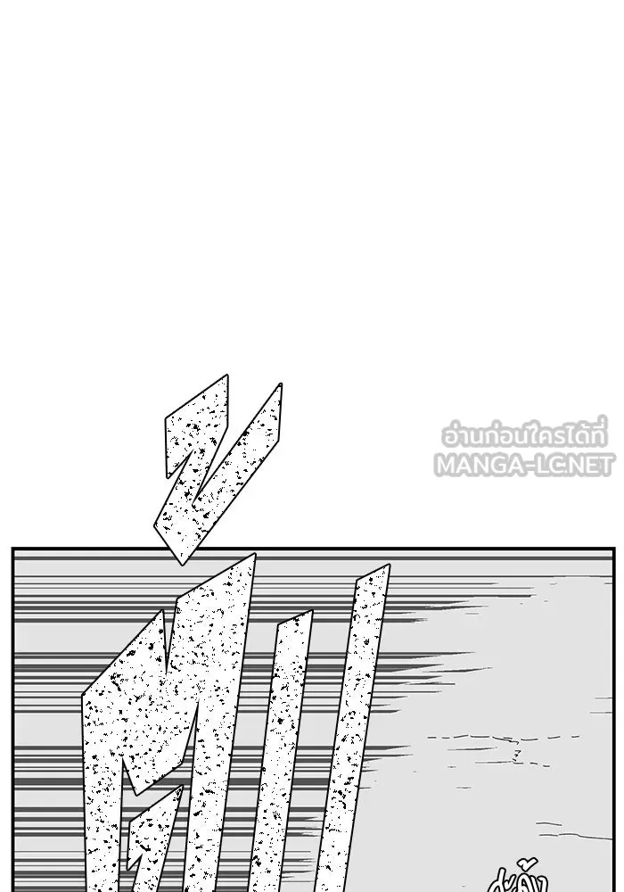 หนึ่งก้าวสู่เจ้ามาร ตอนที่ 90 เป้าหมาย (22) รูปที่ 6