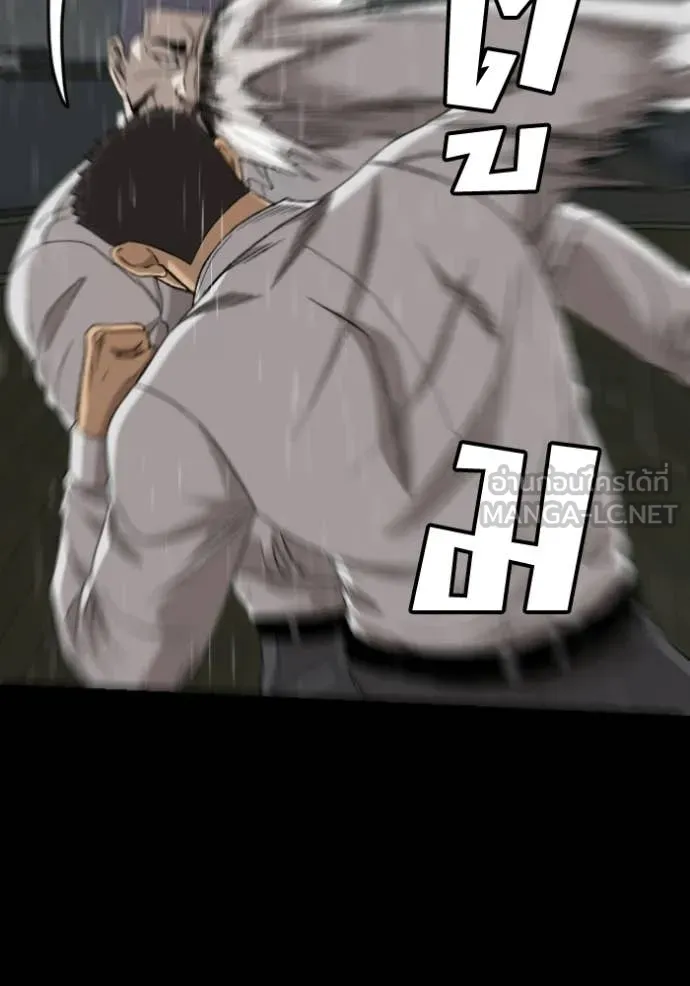 BAD GUY ตอนที่ 275 รูปที่ 38