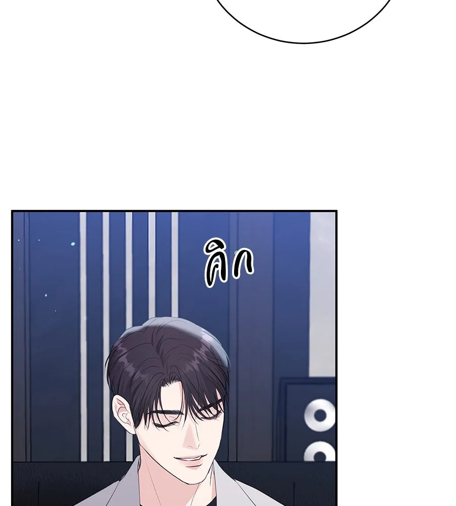 คิมหันต์นิรันดร ตอนที่ 45 รูปที่ 49