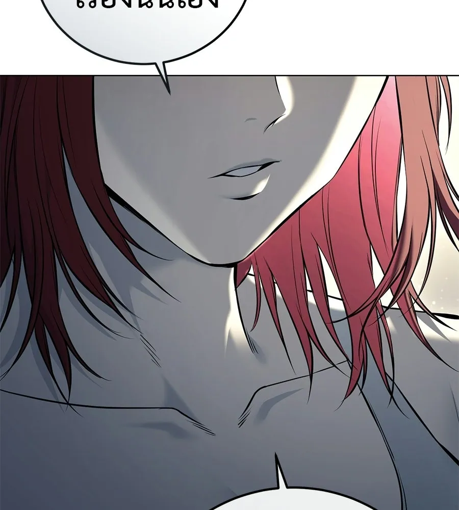 มัจจุราชชุดแดง ตอนที่ 54 รูปที่ 109