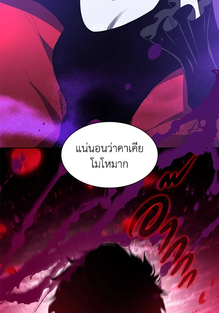 ฟิลเลียโรเซ่กับคำทำนายแห่งมงกุฎหนาม ตอนที่ 43 รูปที่ 14