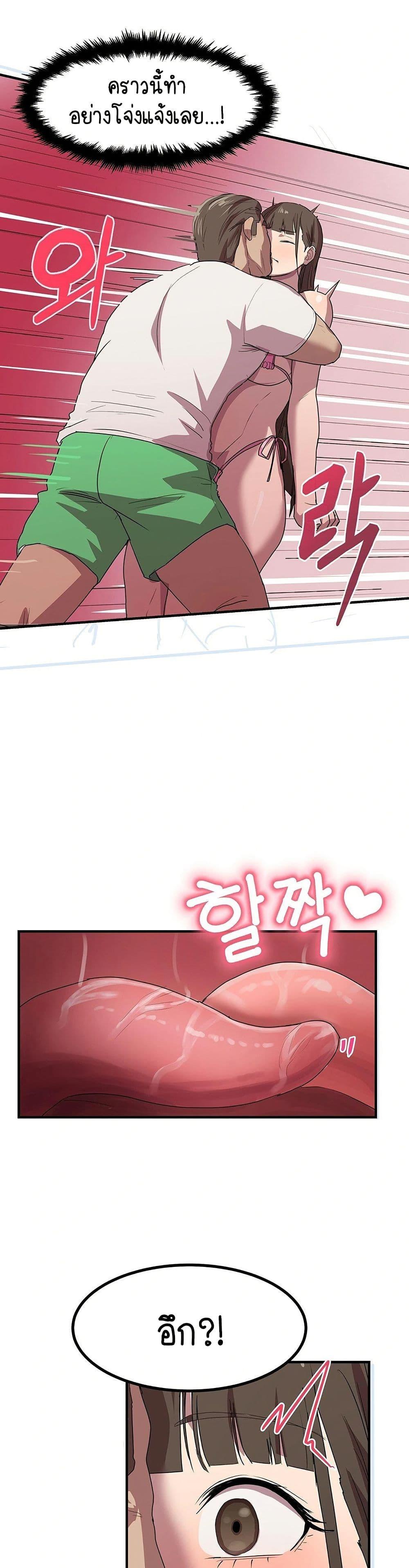 Doujin-Lc- อ่าน โดจิน มังฮวา เกาหลี ญี่ปุ่น จีน แปลไทย I Ended Up Climaxing ตอนที่ 1 2 3 4 5 6 7 8 9 10 11 12 13 14 ฟรี ไม่มีโฆษณา อ่าน โดจิน Manhwa เกาหลี ญี่ปุ่น จีน เรามีครบ คัดมาให้เน้นๆ โดจิน 18+ รับประกันความฟินโดย  Doujin Lc