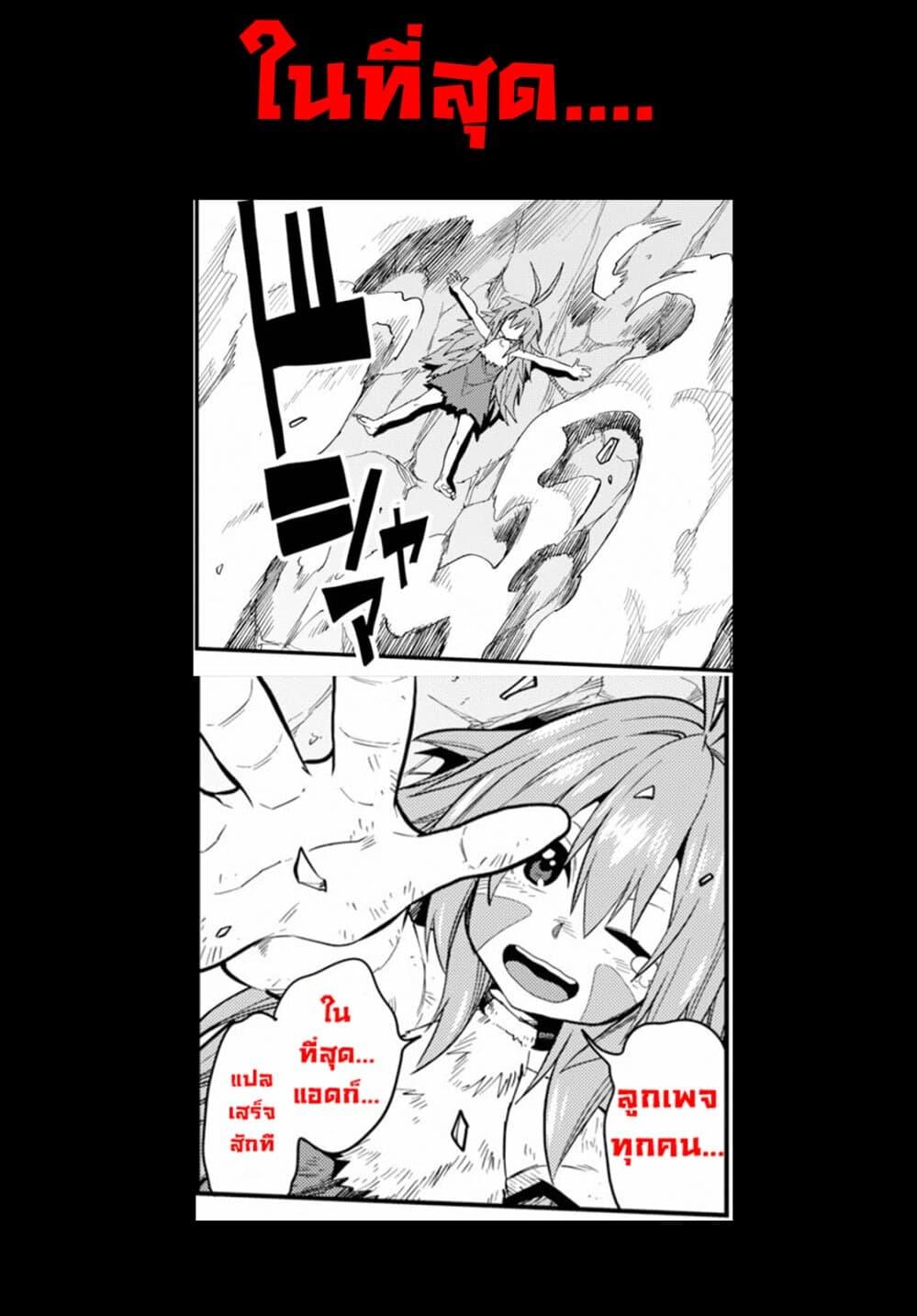 Manga-lc-com อ่านมังงะ อ่านการ์ตูน ออนไลน์ ฟรี Konjiki no Moji Tsukai – Yuusha Yonin ni Makikomareta Unique Cheat ตอนที่ 1 2 3 4 5 6 7 8 9 10 11 12 13 14 ฟรี ไม่มีโฆษณา Manga-lc - อ่าน มังงะ อ่าน การ์ตูน ออนไลน์ อ่านมังงะ ฟรี