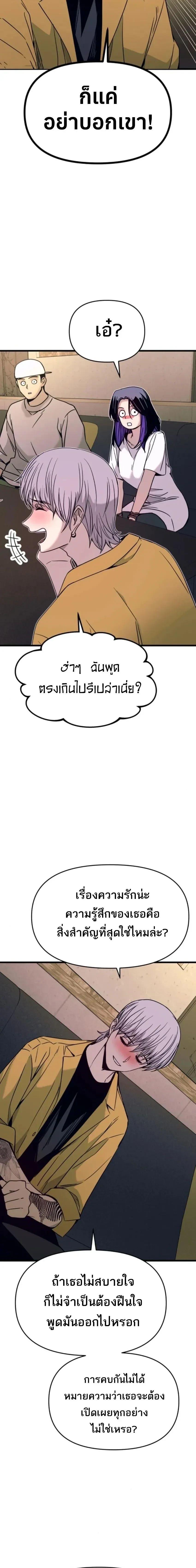 Manga-lc-com อ่านมังงะ อ่านการ์ตูน ออนไลน์ ฟรี My Bias Gets on the Last Train ตอนที่ 1 2 3 4 5 6 7 8 9 10 11 12 13 14 ฟรี ไม่มีโฆษณา Manga-lc - อ่าน มังงะ อ่าน การ์ตูน ออนไลน์ อ่านมังงะ ฟรี