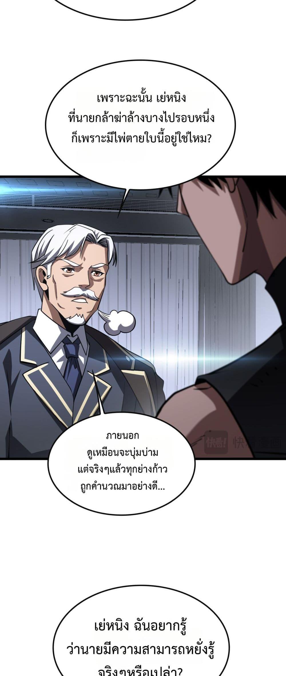 Manga-lc-com อ่านมังงะ อ่านการ์ตูน ออนไลน์ ฟรี DoomsdaySword ตอนที่ 1 2 3 4 5 6 7 8 9 10 11 12 13 14 ฟรี ไม่มีโฆษณา Manga-lc - อ่าน มังงะ อ่าน การ์ตูน ออนไลน์ อ่านมังงะ ฟรี