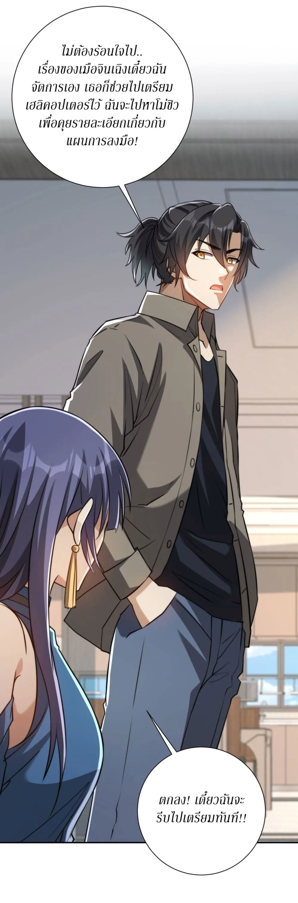 Manga-lc-com อ่านมังงะ อ่านการ์ตูน ออนไลน์ ฟรี After Being Reincarnated I Will Reach the Top With My Diverg ตอนที่ 1 2 3 4 5 6 7 8 9 10 11 12 13 14 ฟรี ไม่มีโฆษณา Manga-lc - อ่าน มังงะ อ่าน การ์ตูน ออนไลน์ อ่านมังงะ ฟรี