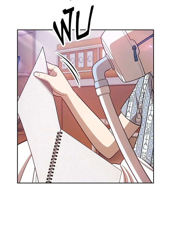 +99 ท่อนไม้พร้อมบวก ตอนที่ 35 รูปที่ 43