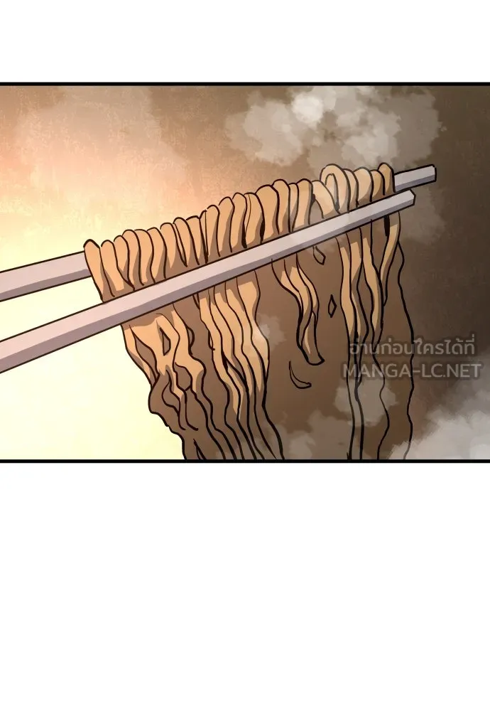 มือพิพากษา ตอนที่ 43 รูปที่ 114