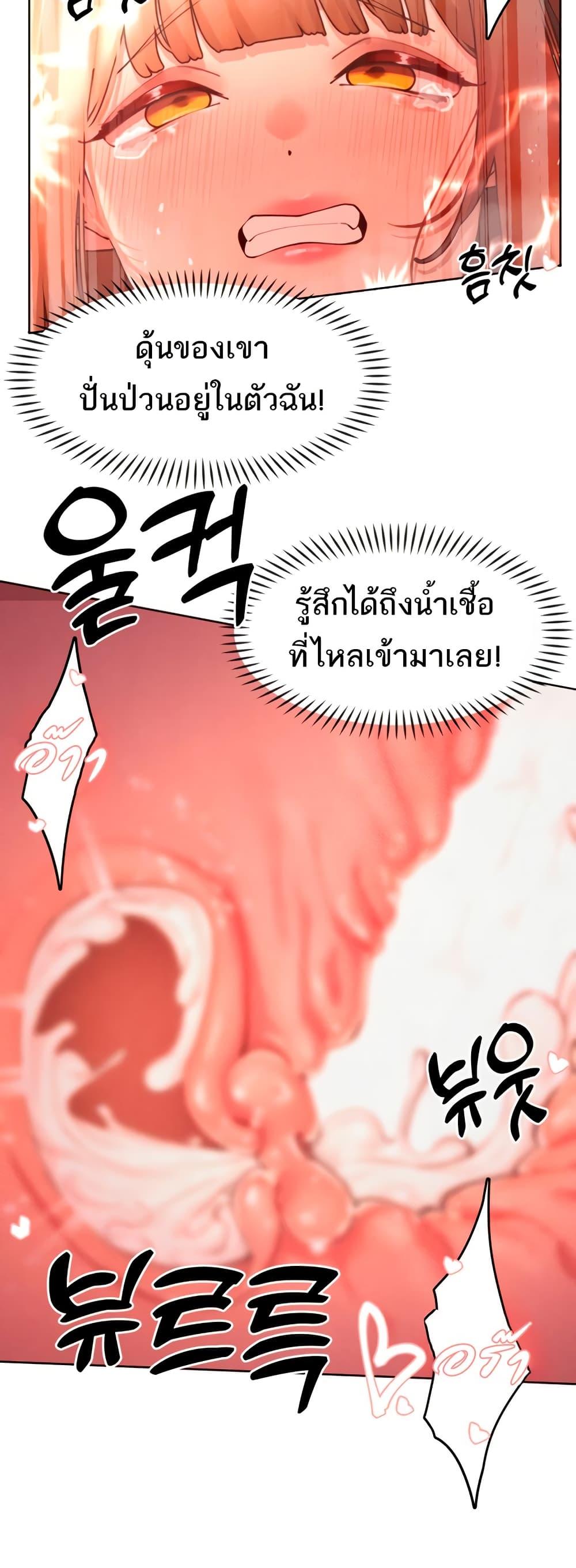 Doujin-Lc- อ่าน โดจิน มังฮวา เกาหลี ญี่ปุ่น จีน แปลไทย The Protagonist Gets Stronger When He Fucks the Female Hunter ตอนที่ 1 2 3 4 5 6 7 8 9 10 11 12 13 14 ฟรี ไม่มีโฆษณา อ่าน โดจิน Manhwa เกาหลี ญี่ปุ่น จีน เรามีครบ คัดมาให้เน้นๆ โดจิน 18+ รับประกันความฟินโดย  Doujin Lc