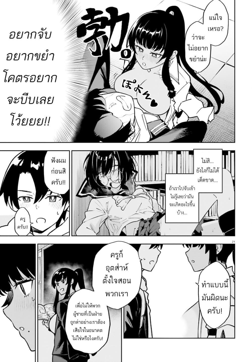 Manga-lc-com อ่านมังงะ อ่านการ์ตูน ออนไลน์ ฟรี Kiwamete KENZEN na Bishoujo Level Up ตอนที่ 1 2 3 4 5 6 7 8 9 10 11 12 13 14 ฟรี ไม่มีโฆษณา Manga-lc - อ่าน มังงะ อ่าน การ์ตูน ออนไลน์ อ่านมังงะ ฟรี