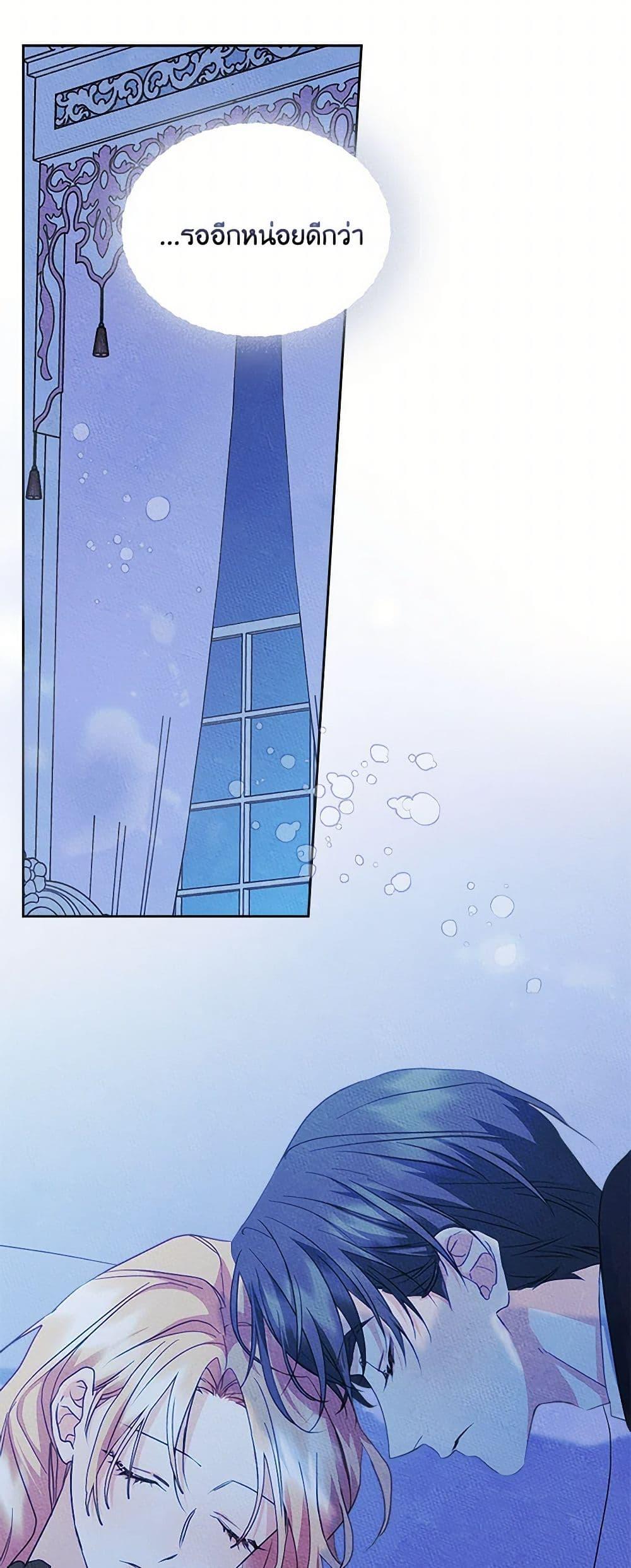 Manga-lc-com อ่านมังงะ อ่านการ์ตูน ออนไลน์ ฟรี I Became The Male Lead’s Female Friend ตอนที่ 1 2 3 4 5 6 7 8 9 10 11 12 13 14 ฟรี ไม่มีโฆษณา Manga-lc - อ่าน มังงะ อ่าน การ์ตูน ออนไลน์ อ่านมังงะ ฟรี