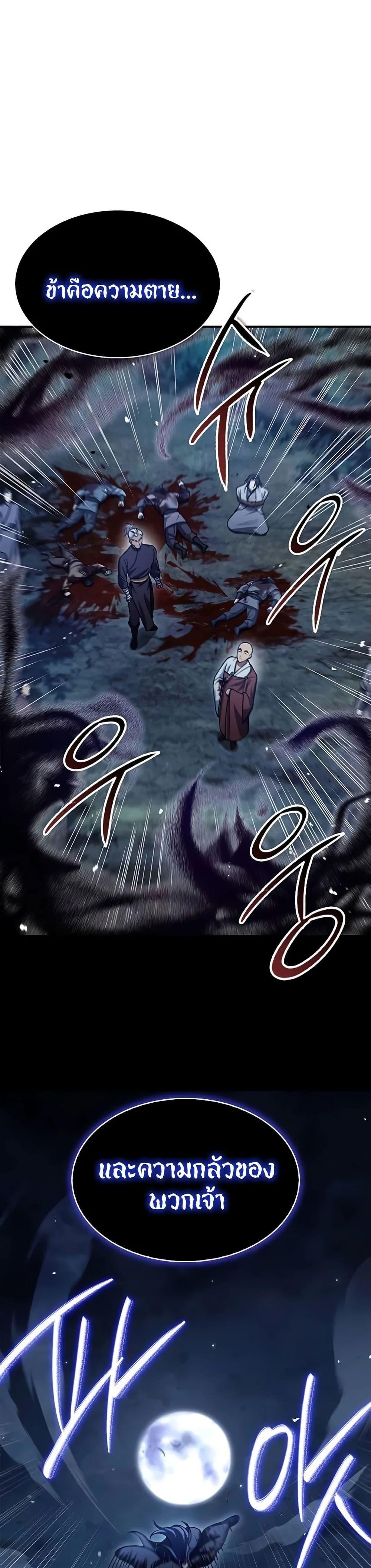 Manga-lc-com อ่านมังงะ อ่านการ์ตูน ออนไลน์ ฟรี Heavenly Grand Archive’s Young Master ตอนที่ 1 2 3 4 5 6 7 8 9 10 11 12 13 14 ฟรี ไม่มีโฆษณา Manga-lc - อ่าน มังงะ อ่าน การ์ตูน ออนไลน์ อ่านมังงะ ฟรี