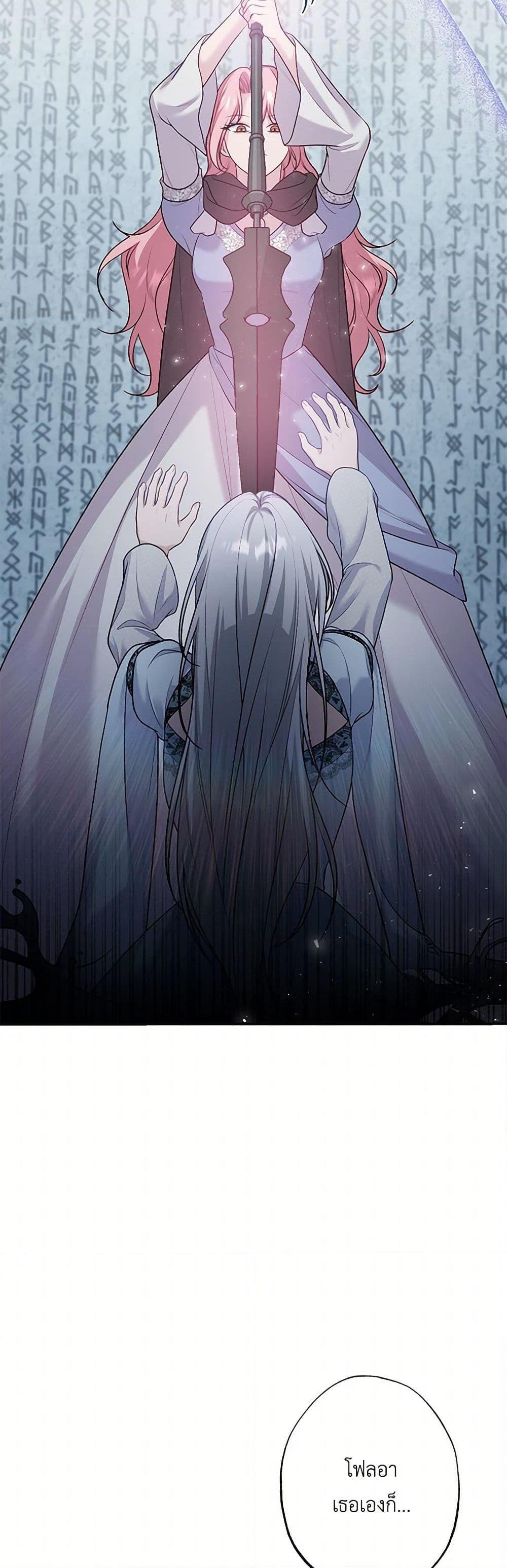 Manga-lc-com อ่านมังงะ อ่านการ์ตูน ออนไลน์ ฟรี The Villain’s Young Backer ตอนที่ 1 2 3 4 5 6 7 8 9 10 11 12 13 14 ฟรี ไม่มีโฆษณา Manga-lc - อ่าน มังงะ อ่าน การ์ตูน ออนไลน์ อ่านมังงะ ฟรี