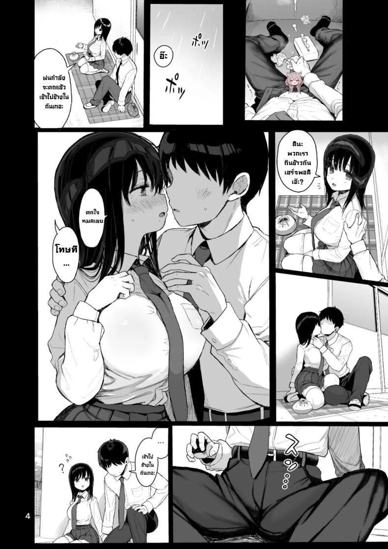 Doujin-Lc- อ่าน โดจิน มังฮวา เกาหลี ญี่ปุ่น จีน แปลไทย แฟนสาวสุดเนิร์ดไม่ต่อต้าน [micro page (Kuromotokun)] Hikaeme Kanojo Wa Kobamenai The Mild-Mannered Girlfriend Who Can't Resist ตอนที่ 1 2 3 4 5 6 7 8 9 10 11 12 13 14 ฟรี ไม่มีโฆษณา อ่าน โดจิน Manhwa เกาหลี ญี่ปุ่น จีน เรามีครบ คัดมาให้เน้นๆ โดจิน 18+ รับประกันความฟินโดย  Doujin Lc