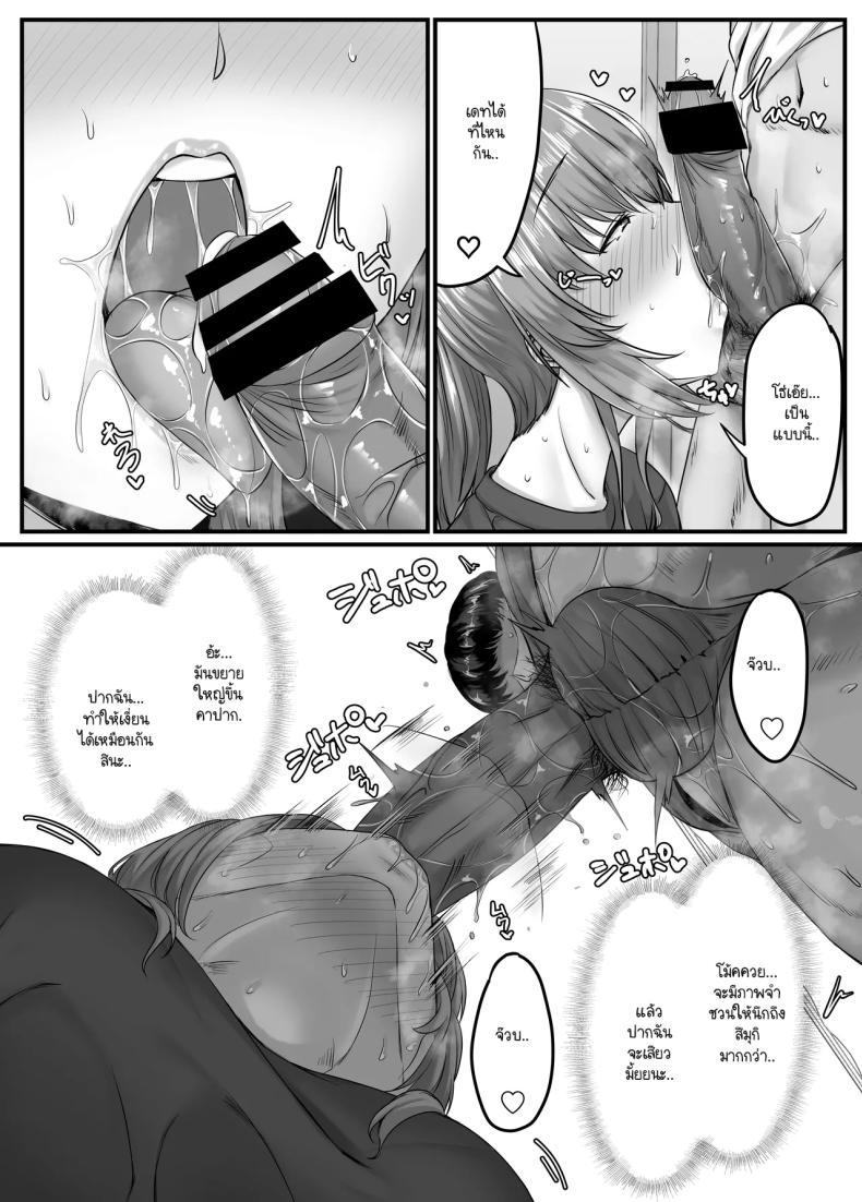 Doujin-Lc- อ่าน โดจิน มังฮวา เกาหลี ญี่ปุ่น จีน แปลไทย วันๆ กับฮาเร็มเพื่อนสมัยเด็ก [Sebire] ตอนที่ 1 2 3 4 5 6 7 8 9 10 11 12 13 14 ฟรี ไม่มีโฆษณา อ่าน โดจิน Manhwa เกาหลี ญี่ปุ่น จีน เรามีครบ คัดมาให้เน้นๆ โดจิน 18+ รับประกันความฟินโดย  Doujin Lc
