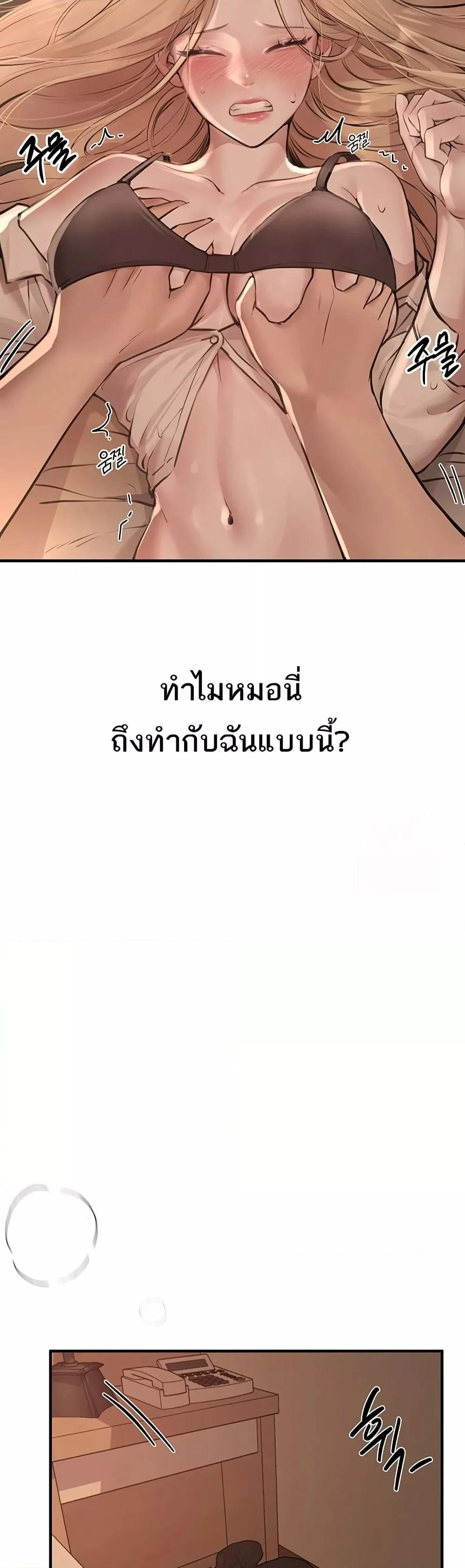 Doujin-Lc- อ่าน โดจิน มังฮวา เกาหลี ญี่ปุ่น จีน แปลไทย Beautiful Days ตอนที่ 1 2 3 4 5 6 7 8 9 10 11 12 13 14 ฟรี ไม่มีโฆษณา อ่าน โดจิน Manhwa เกาหลี ญี่ปุ่น จีน เรามีครบ คัดมาให้เน้นๆ โดจิน 18+ รับประกันความฟินโดย  Doujin Lc
