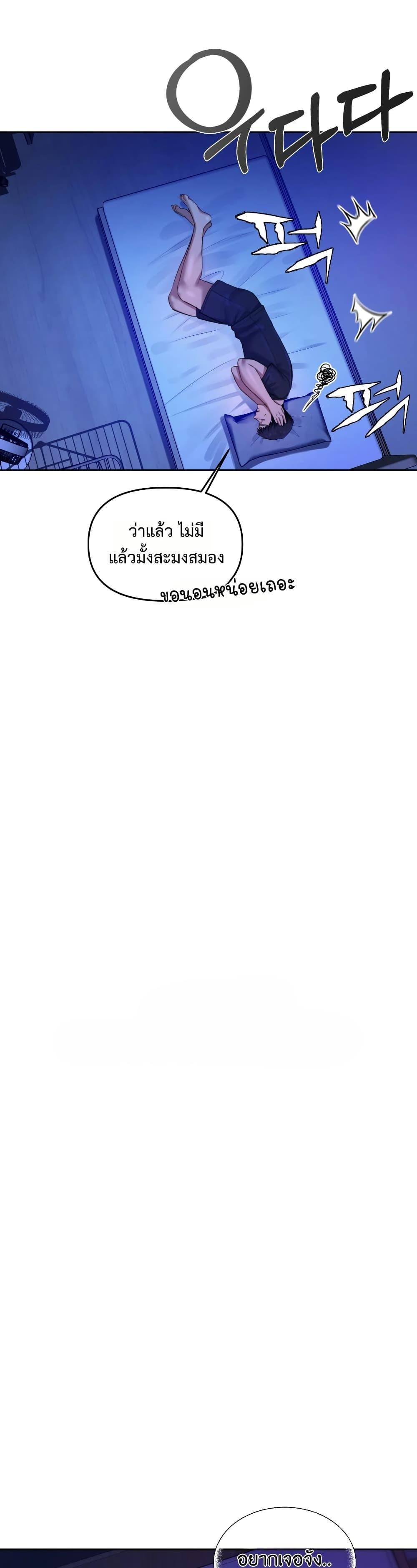 Doujin-Lc- อ่าน โดจิน มังฮวา เกาหลี ญี่ปุ่น จีน แปลไทย The Professor’s ตอนที่ 1 2 3 4 5 6 7 8 9 10 11 12 13 14 ฟรี ไม่มีโฆษณา อ่าน โดจิน Manhwa เกาหลี ญี่ปุ่น จีน เรามีครบ คัดมาให้เน้นๆ โดจิน 18+ รับประกันความฟินโดย  Doujin Lc