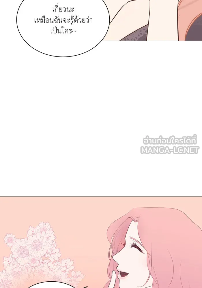 อย่าล้อเล่นกับหัวใจ ตอนที่ 16 รูปที่ 24