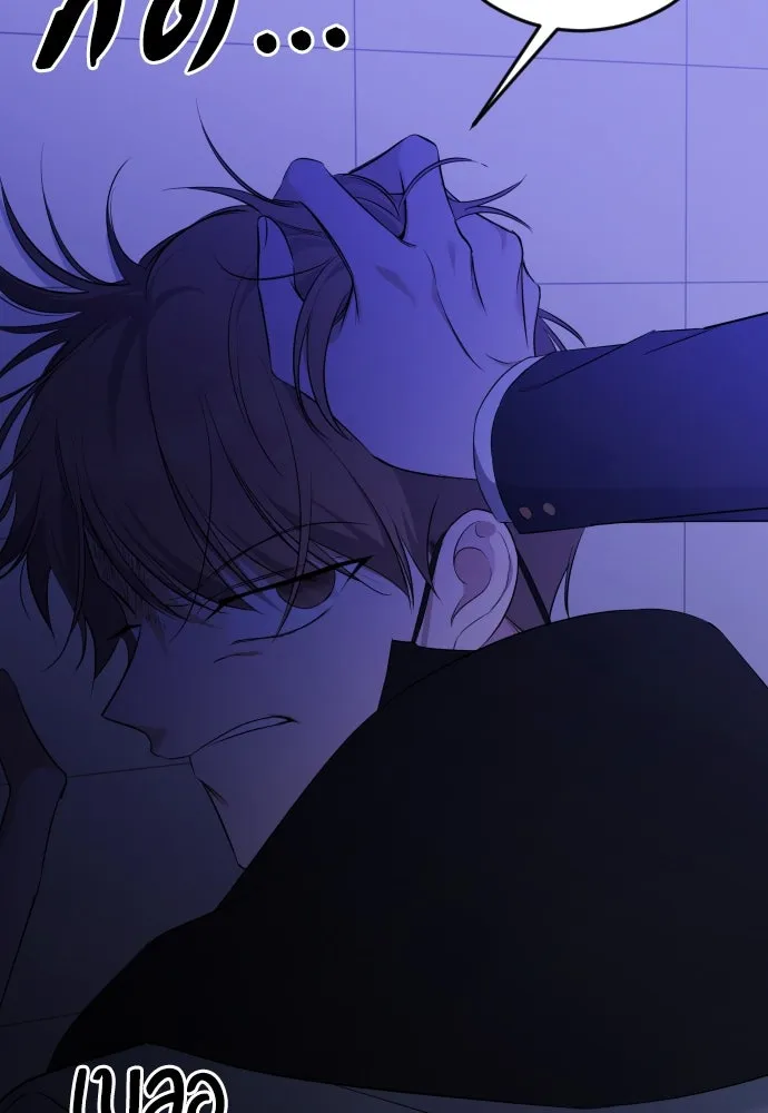 วิธีหนีตายจากนิยายโรคจิต ตอนที่ 5 รูปที่ 40